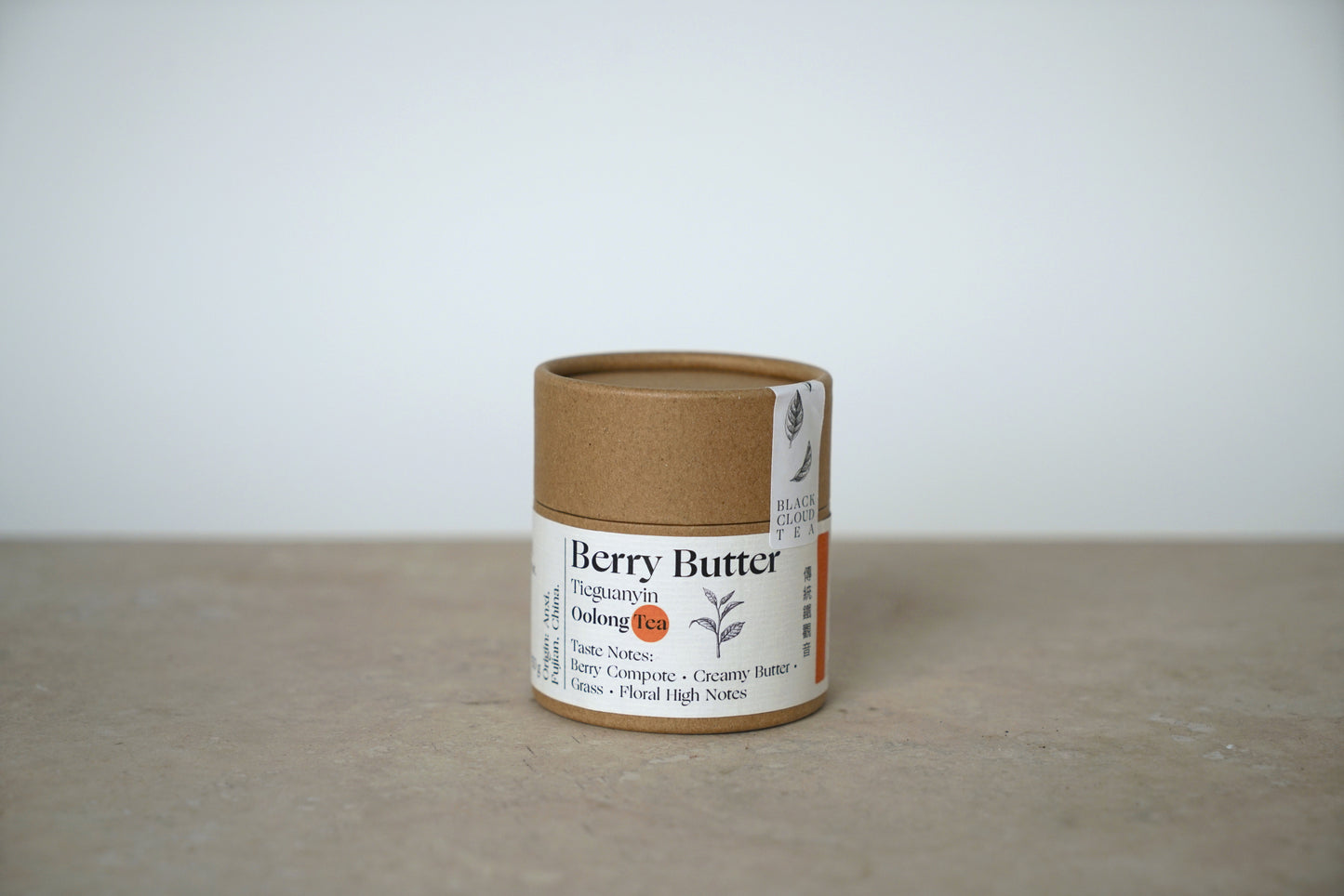 Berry Butter